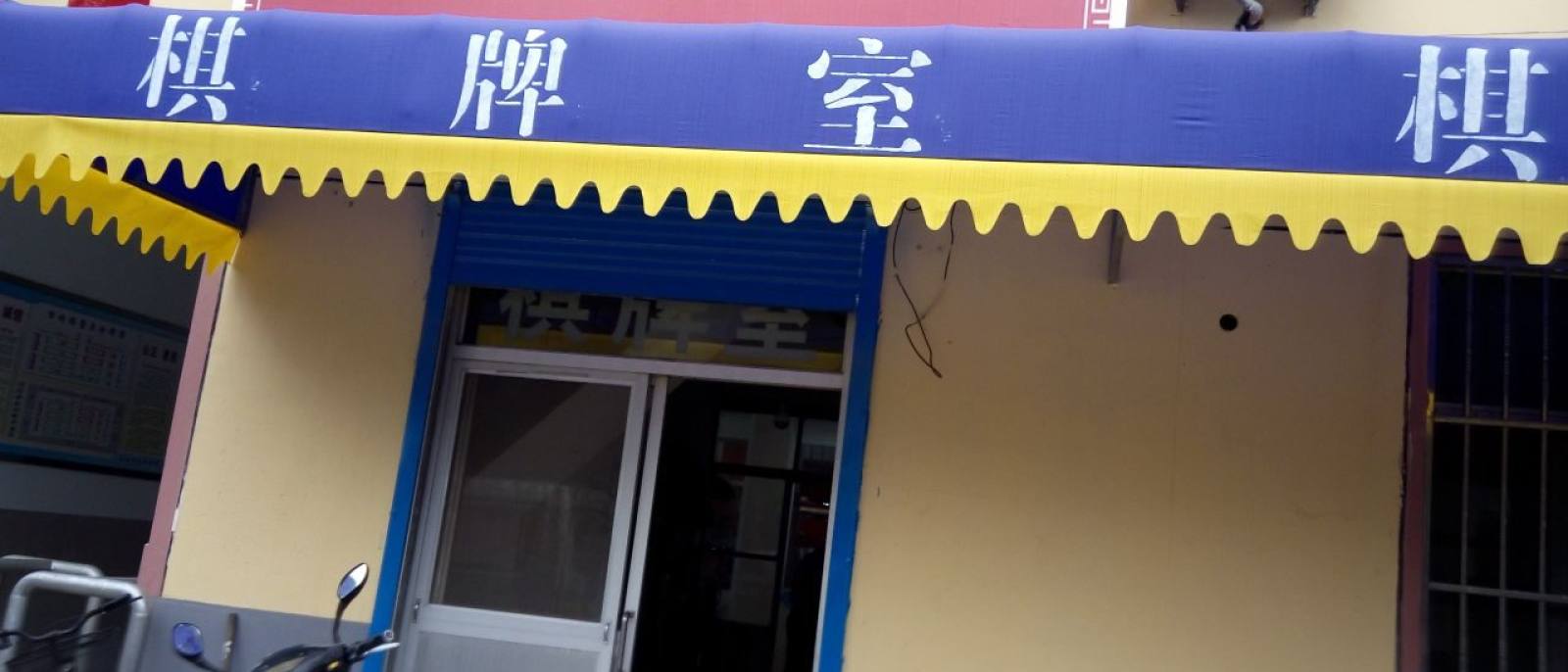 首页 玩家排行榜 高手对局思路分享
