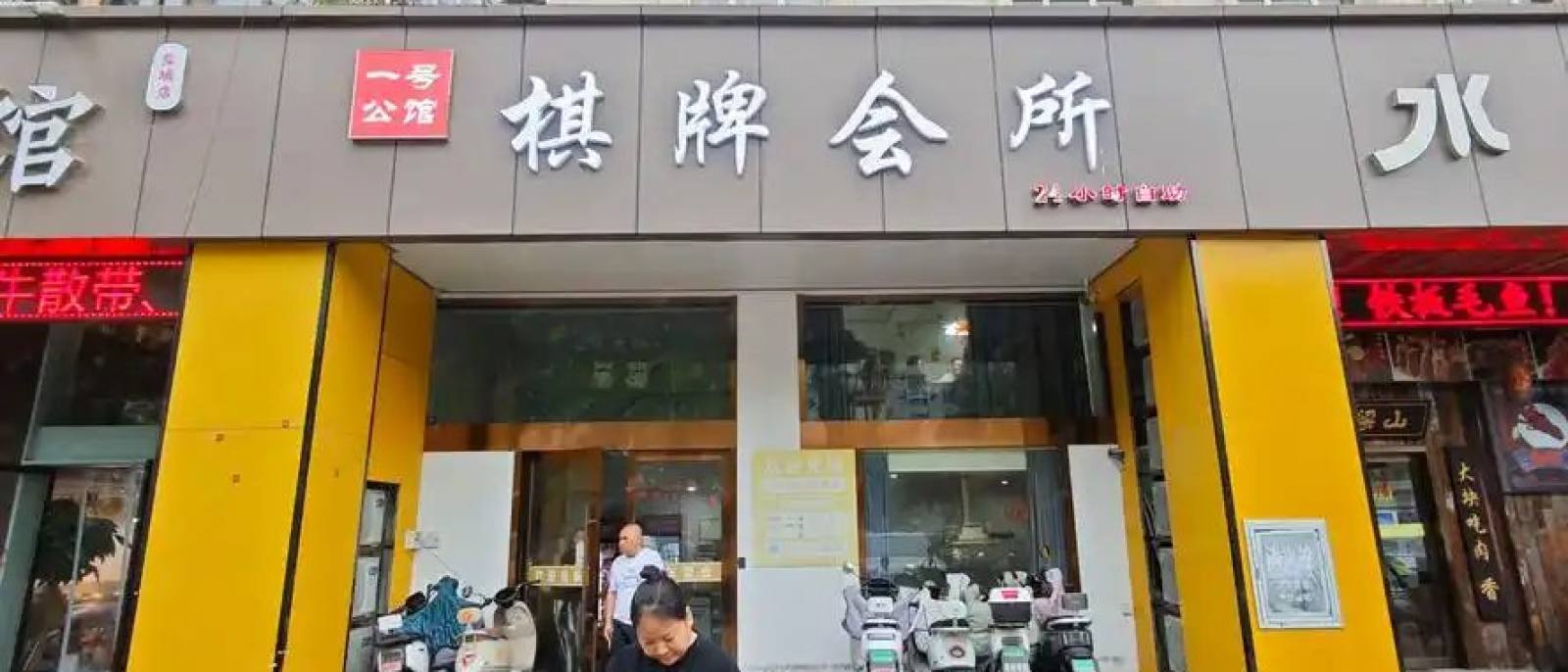 首页 象棋专区 开局布局技巧讲解