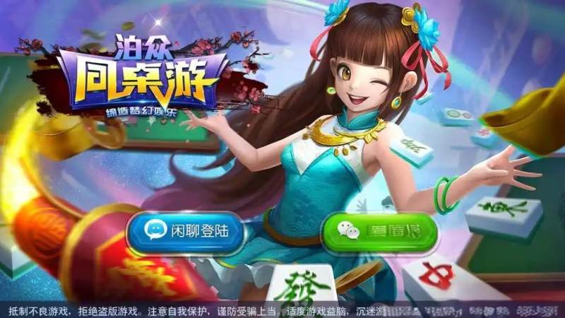 首页–S16英雄联盟全球总决赛竞猜-2026英雄联盟(LOL) 麻将听牌与和牌