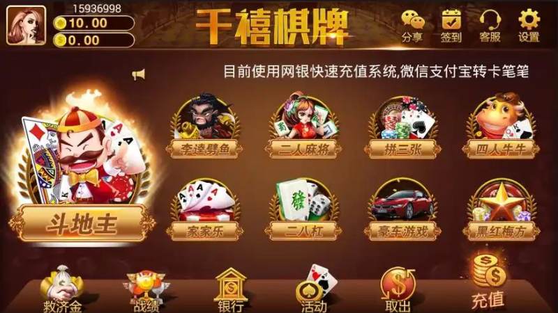 首页–S16英雄联盟全球总决赛竞猜-2026英雄联盟(LOL) 五子棋连珠与禁手