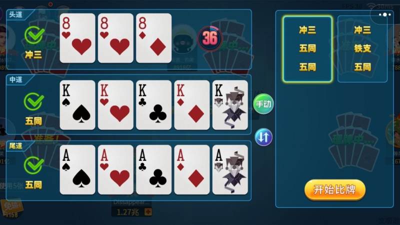 棋牌平台赛事化运营动态：从单局匹配到赛季体系的转变