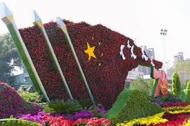 2026世界杯官网 咸宁市政绿化归哪个部门